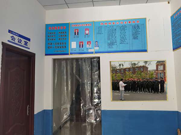 开云手机入口-开云中国-保安器械十件套的使用及保管